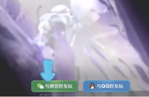 王者荣耀怎么扫码登录别人的号 扫码登录别人账号教程