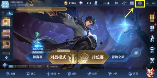 王者荣耀怎么扫码登录别人的号 扫码登录别人账号教程