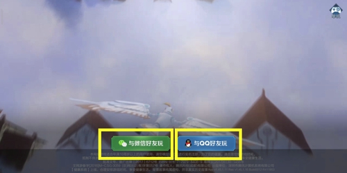 王者荣耀怎么扫码登录别人的号 扫码登录别人账号教程