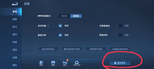 王者荣耀怎么扫码登录别人的号 扫码登录别人账号教程
