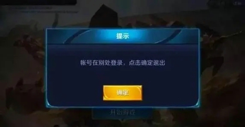 王者荣耀怎么扫码登录别人的号 扫码登录别人账号教程