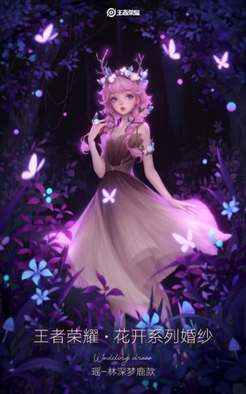 王者荣耀婚纱皮肤有哪些 婚纱系列皮肤介绍