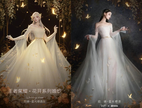 王者荣耀婚纱多少钱 花开系列婚纱价格