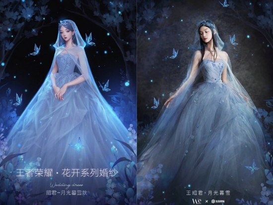 王者荣耀婚纱多少钱 花开系列婚纱价格
