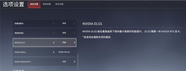 永劫无间怎么隐藏历史战绩 永劫无间隐藏天人之战战绩攻略