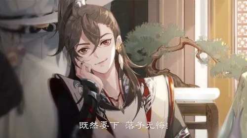 花亦山心之月捏脸数据男女汇总分享