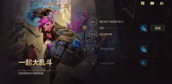 英雄联盟手游福牛剑姬怎么获得 福牛守护者菲奥娜获取攻略