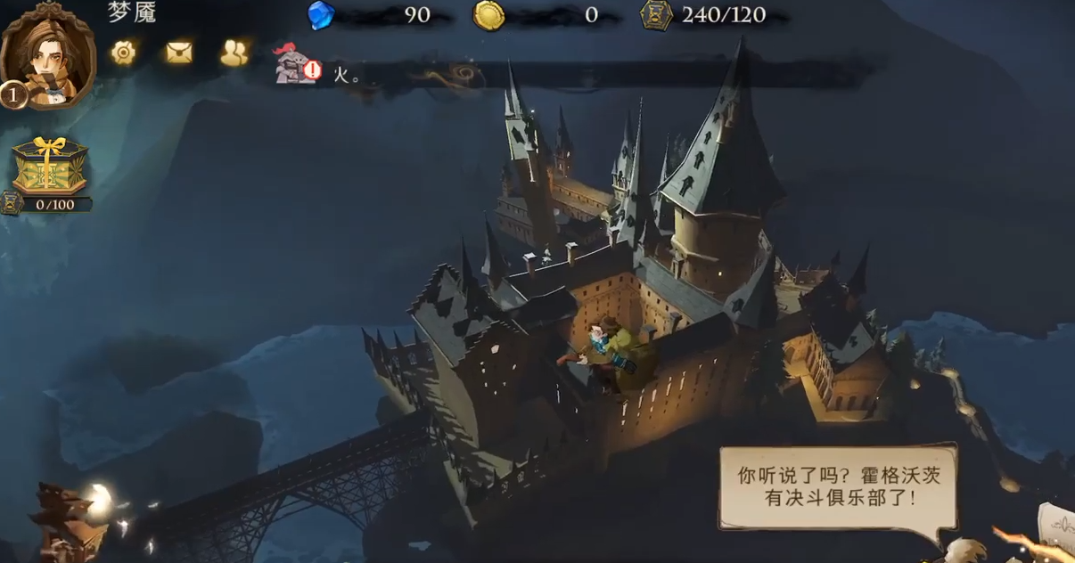 哈利波特魔法觉醒野队上分打法 哈利波特手游野队双排攻略