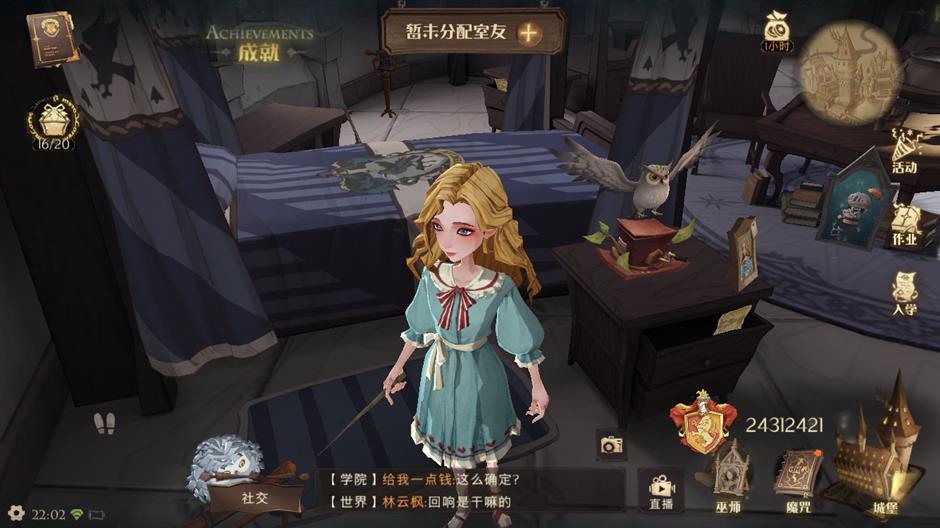哈利波特魔法觉醒野队上分打法 哈利波特手游野队双排攻略