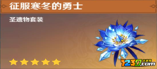原神优菈阵容搭配2.3推荐 原神优菈圣遗物搭配攻略