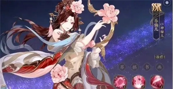 花亦山心之月名士怎么选 名士选择推荐