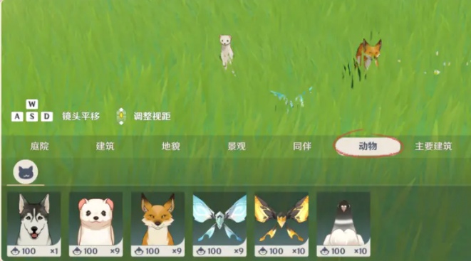 原神可捕捉的动物有哪些 原神可捕捉动物一览