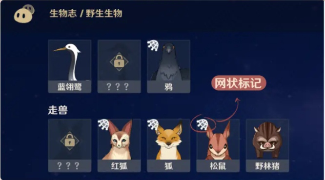 原神可捕捉的动物有哪些 原神可捕捉动物一览