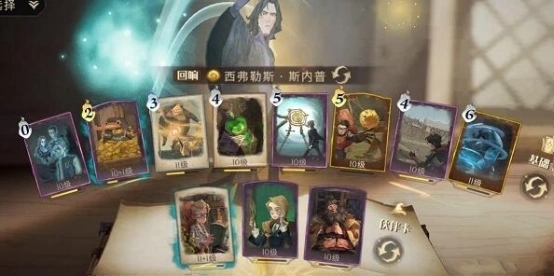 哈利波特魔法觉醒回响卡组配置 赫敏斯内普双人卡组攻略