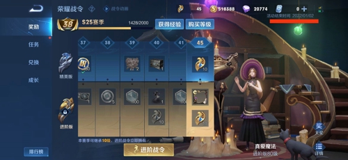 王者荣耀赛季s25什么时候结束 s25赛季结束具体时间介绍
