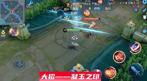 王者荣耀暃怎么玩 新英雄暃连招攻略