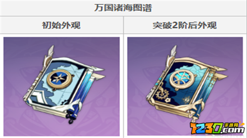 原神小动物怎么抓 原神小动物在哪里捕获