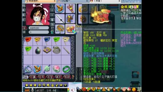 梦幻西游藏宝阁能交易金币吗 藏宝阁交易规则介绍