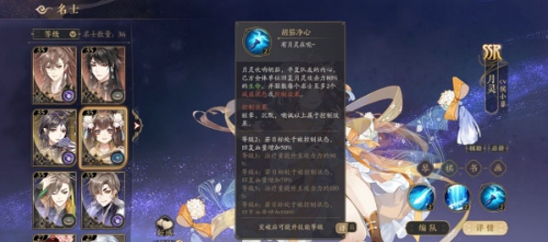 花亦山心之月洛凌尘阵容怎么搭配 洛凌尘主C阵容搭配攻略