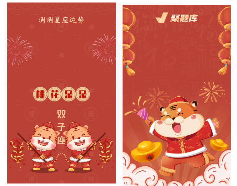 微信异形红包怎么拿 2022微信异形红包获得方法
