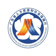 广东人社网上服务平台