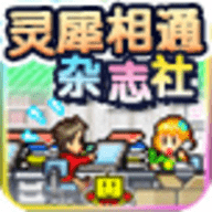 灵犀相通杂志社破解版