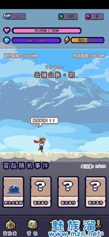 目标是传说级冒险者无限属性点晶石版截图2