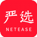 网易严选官方商城