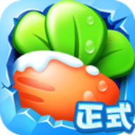 保卫萝卜3无限金币钻石免内购破解版