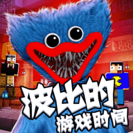 波比的游戏时间华为版