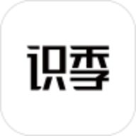 识季官方版