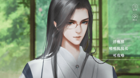 美人险中求破解版截图2