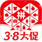 拼多多最新版