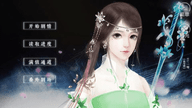 修真记橙光破解版