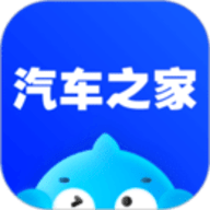 汽车之家2022官网版
