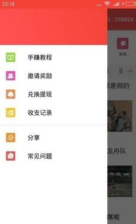 多鱼网手机版截图2