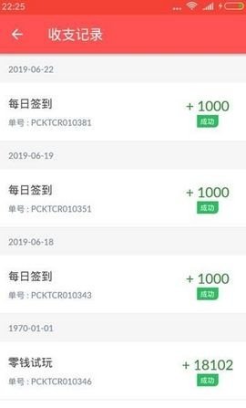 多鱼网手机版截图3