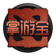 dota攻略宝典(DOTA2掌游宝)