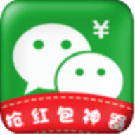 微信红包秒挂永久免费2022版