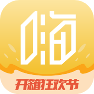 嗨开箱软件安卓免费版