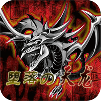 口袋妖怪天龙的堕落内置作弊修改菜单版