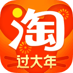 手机淘宝2020旧版本安卓正版