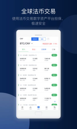 OKX官网版最新版