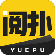 阅扑阅读app