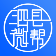 安徽泗县微帮网app
