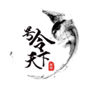 号令天下免费版