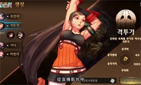 dnf韩服最新版截图2