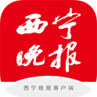 西宁晚报app