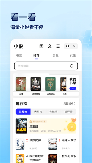 夸克网盘官方版截图5