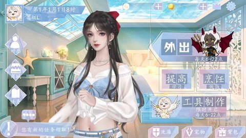 我在荒岛遇上爱橙光游戏截图2